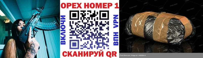 Где найти наркотики Белорецк Марихуана Мефедрон Кокаин СК ГАШ
