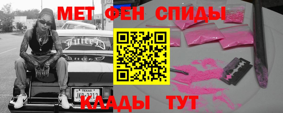 Амфетамин Premium  Амфетамин  Белорецк 