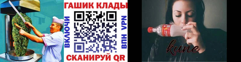 Еда ТГК конопля  Белорецк 