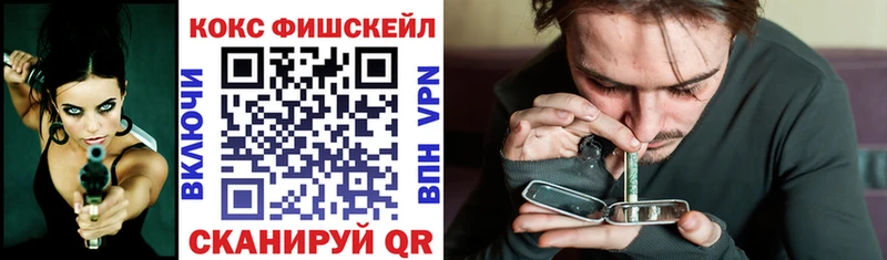 Cocaine Боливия где можно купить Белорецк