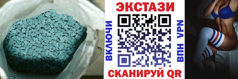 Экстази Philipp Plein  Белорецк 