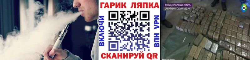 hydra tor  продажа наркотиков  Белорецк  ГАШИШ индика сатива 