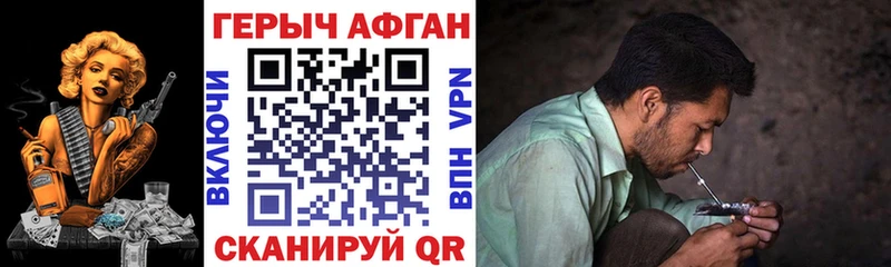 ГЕРОИН герыч  Белорецк 
