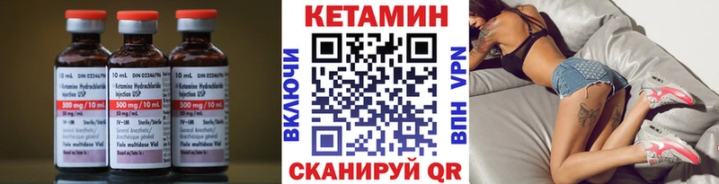 КЕТАМИН ketamine  Белорецк 
