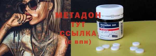 марки nbome Балахна