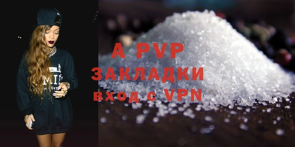 ALPHA PVP Медвежьегорск