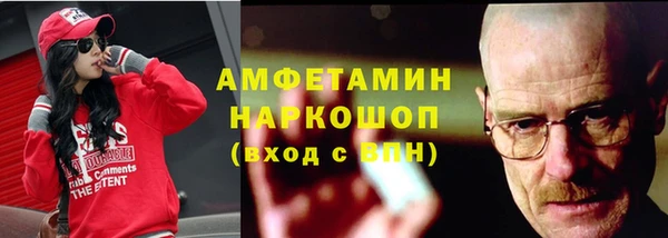 марки nbome Балахна
