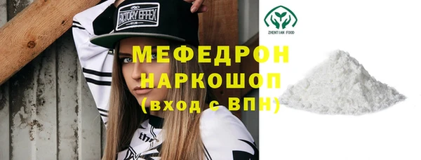 ALPHA PVP Медвежьегорск