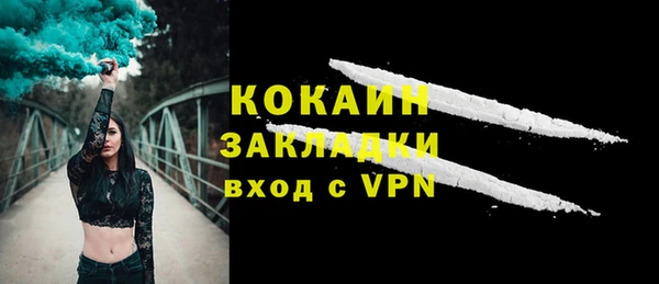 ALPHA PVP Медвежьегорск