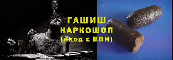 ALPHA PVP Медвежьегорск