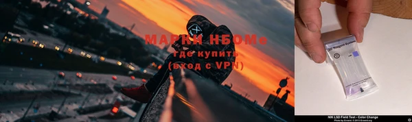 ALPHA PVP Медвежьегорск