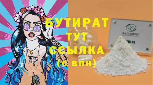 меф Мегион