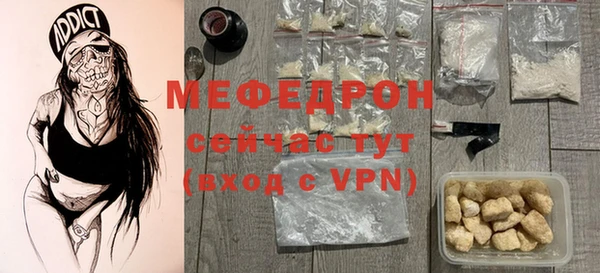 меф Мегион