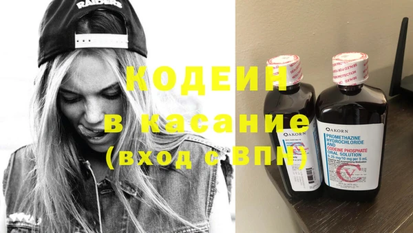 ALPHA PVP Медвежьегорск