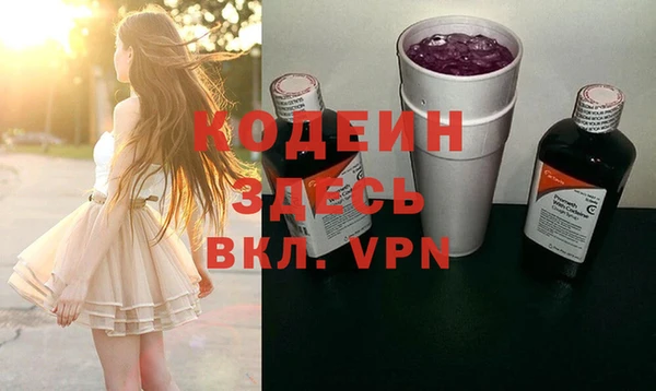 ALPHA PVP Медвежьегорск