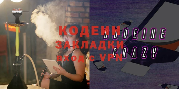 мяу мяу мука Баксан