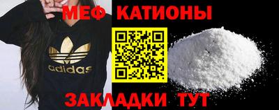мет Аргун