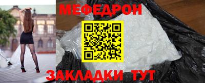 гидра Бийск