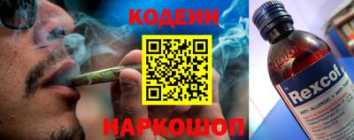 амф Апшеронск