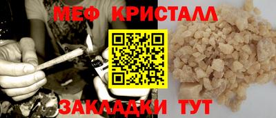 мет Аргун