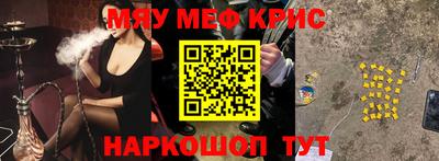 мет Аргун