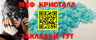 кокаин премиум Апшеронск