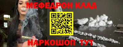амф Апшеронск