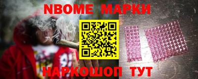 эйфоретик Апрелевка