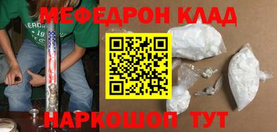 мет Аргун
