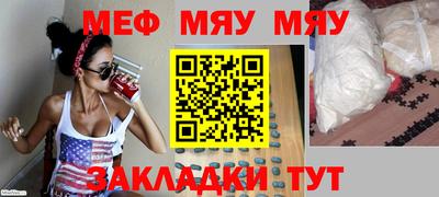 мет Аргун