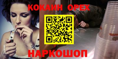 мет Аргун