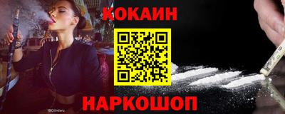 ешки Абакан