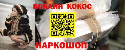 кристаллы Бийск