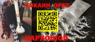 мет Аргун