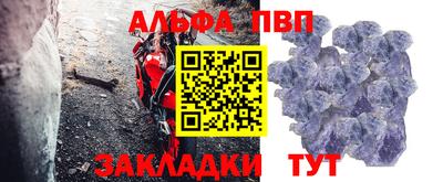 кокаин премиум Апшеронск