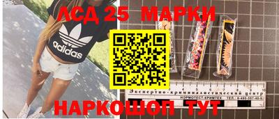 эйфоретик Апрелевка