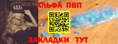 бутик Апрелевка