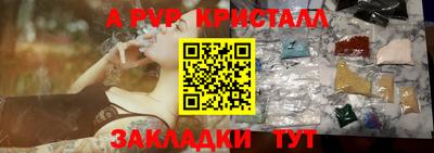 мет Аргун