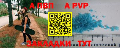 эйфоретик Апрелевка