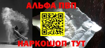 эйфоретик Апрелевка