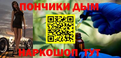 кокаин премиум Апшеронск