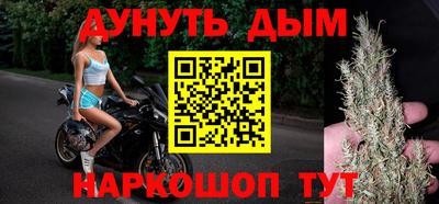 эйфоретик Апрелевка