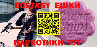 мет Аргун