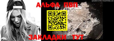 кокаин VHQ Беслан