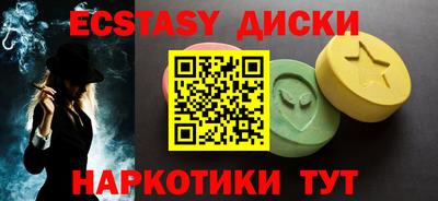 мет Аргун