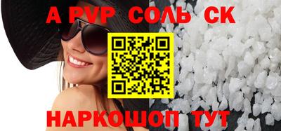 эйфоретик Апрелевка