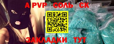 эйфоретик Апрелевка