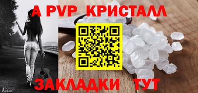 амф Апшеронск