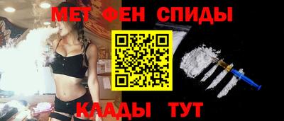 амф Апшеронск