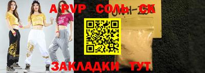 кокаин премиум Апшеронск